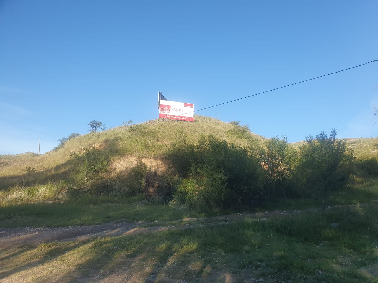 LOTE 20x70 EN VENTA sobre RUTA 5 - VILLA CIUDAD AMÉRICA